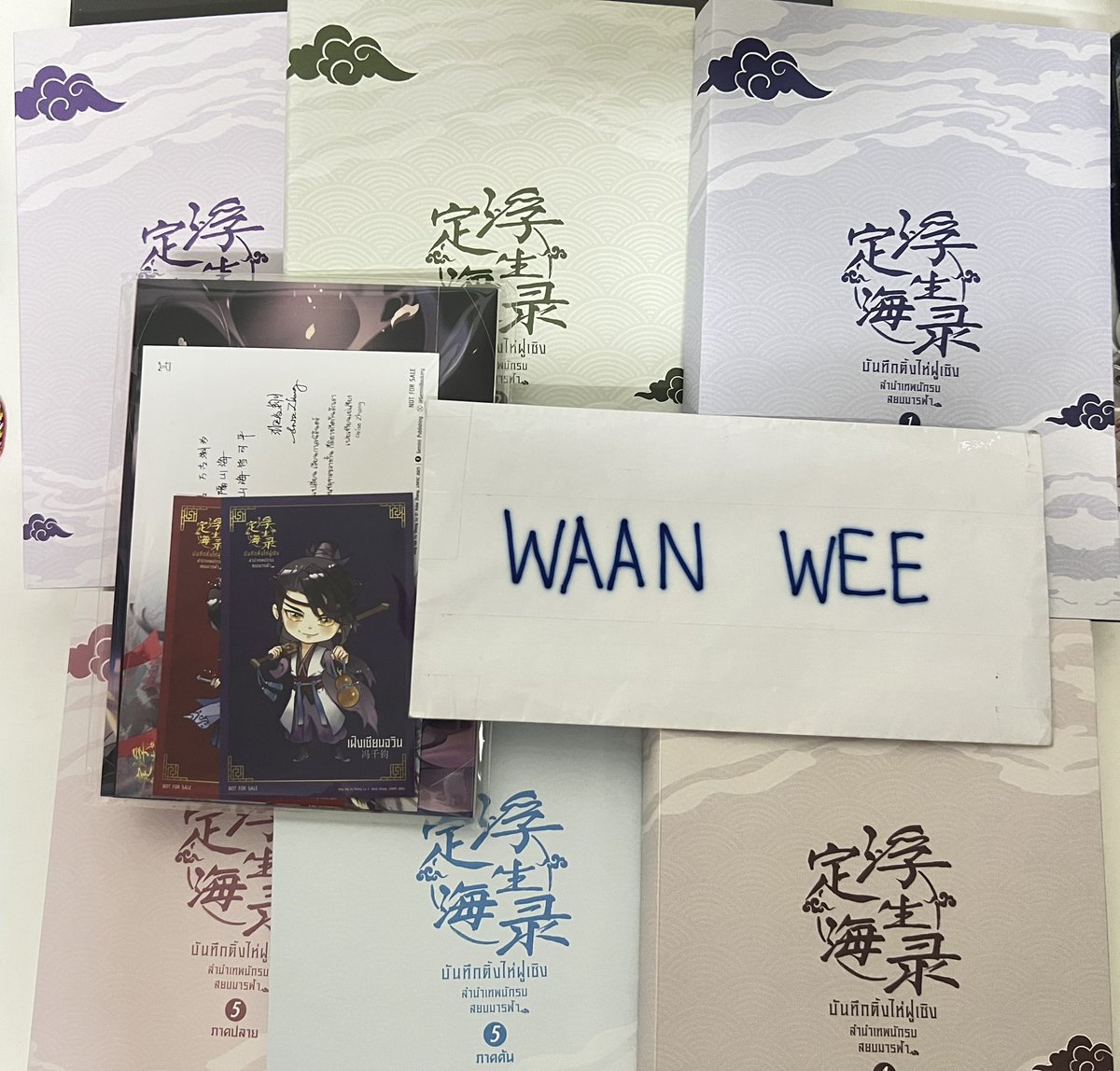 Wannavee_Thee's tweet photo. #บันทึกติ้งไห่ฝูเซิง 6เล่มจบ
มีของแถมพรีเมี่ยมเฉพาะเล่ม5ภาคปลาย 
(สมุดโน๊ต+การ์ด2ใบ)
ที่คั่น+โปสครบ

1,450 ส่งฟรี

หนังสือมีตำหนิรอยกดมาจากสนพ. ขอคนรับได้
#นิยายวาย #นิยายวายแนะนำ #นิยายวายจบแล้ว #นิยายวายจีน https://t.co/aUDy12W7zr
