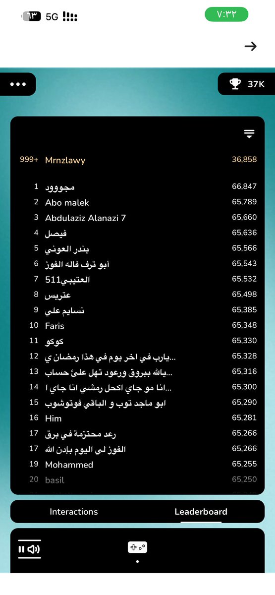 mn_pr20's tweet photo. @barq مالنا نصيب فيها لكن القادم اجمل 🙏🏻 https://t.co/zrqpyXEAXv