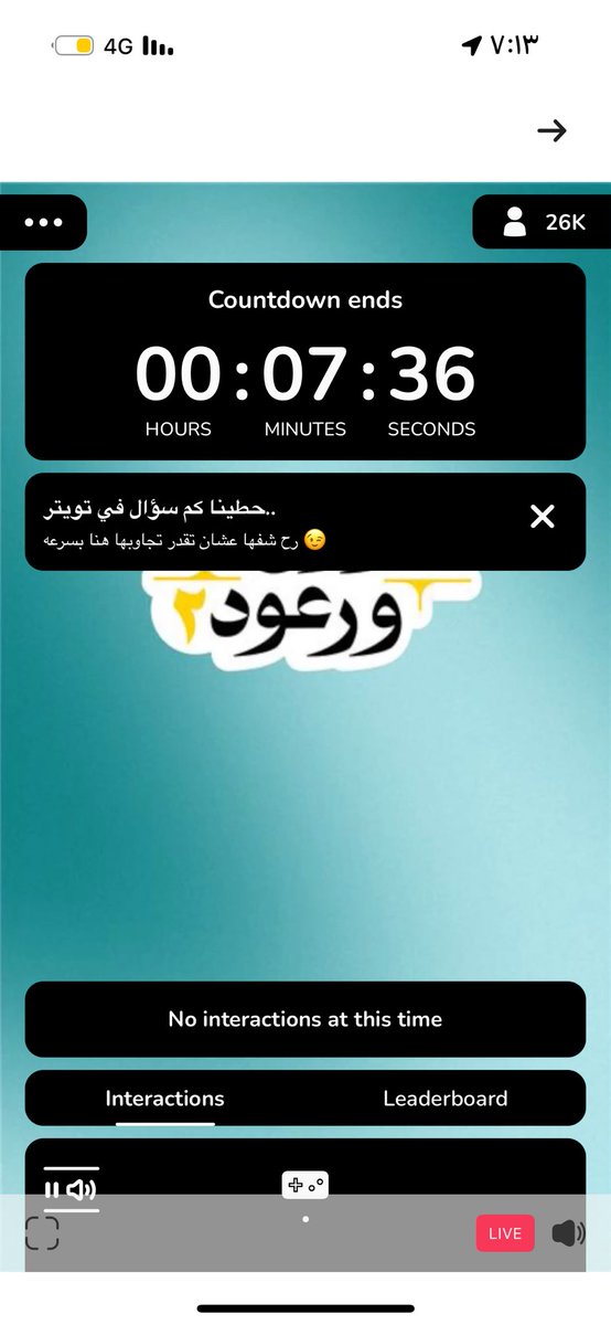 oual_1's tweet photo. @barq شاركت اكثر من عشر مرات وكل مره ترتيبي +999رغم اني احس اني سريعه بس ي رب افوز هالمره 😔❤️❤️❤️ https://t.co/EDPFvxdNVI