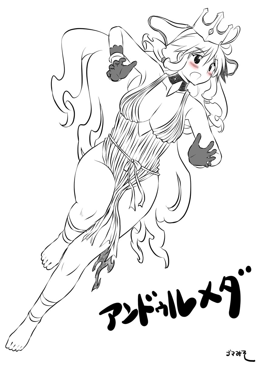 アクティブなお姫様👑は好きですか❓ 