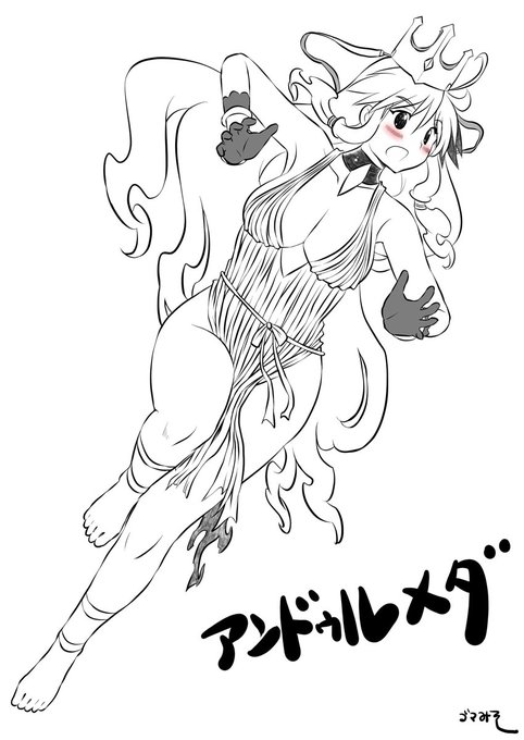 アクティブなお姫様は好きですか