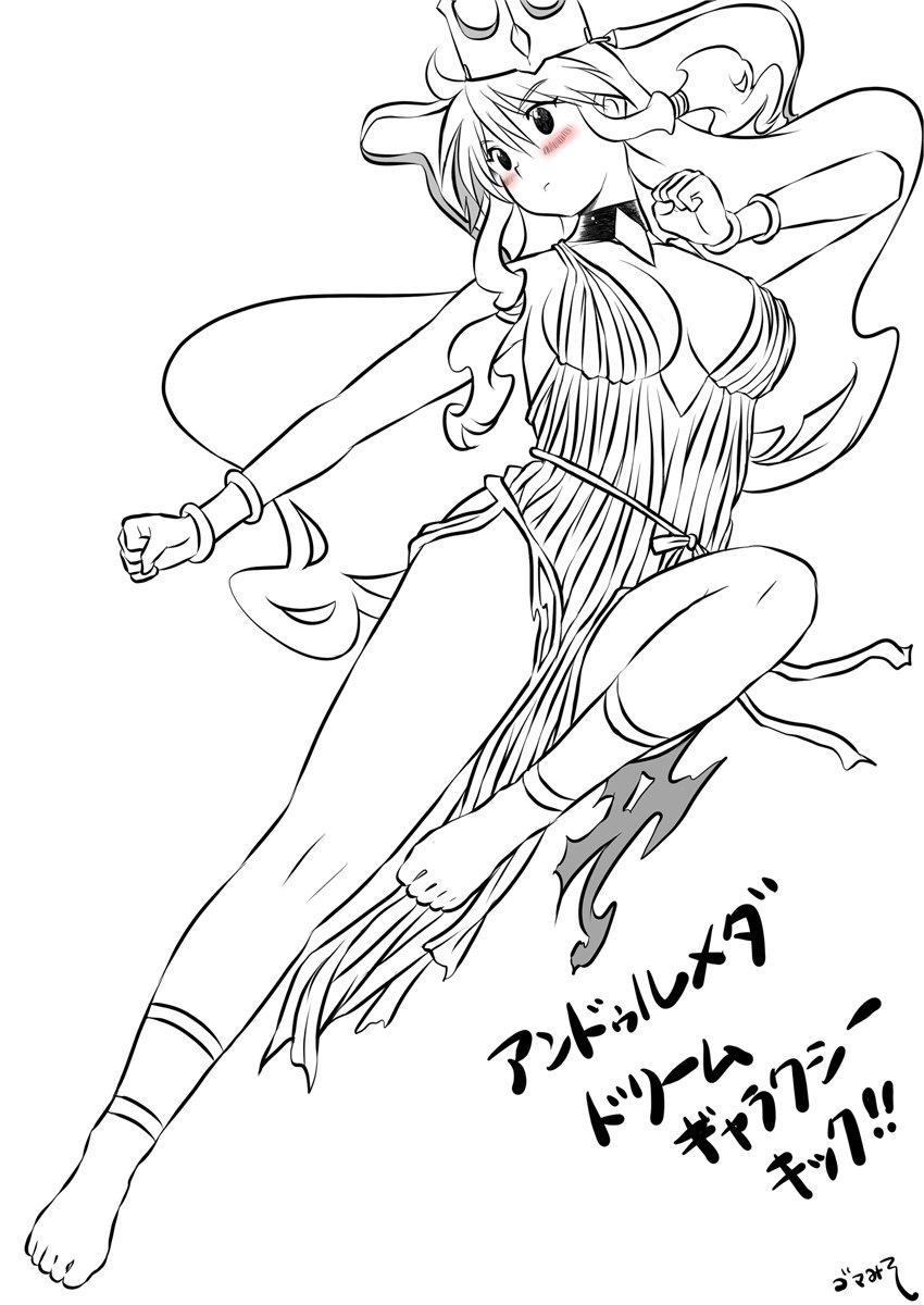 アクティブなお姫様👑は好きですか❓ 