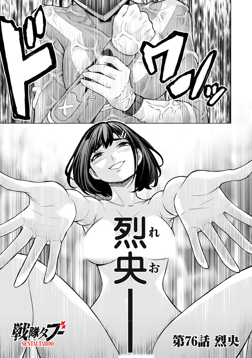 コミックDAYS｜コミックデイズ tweet media