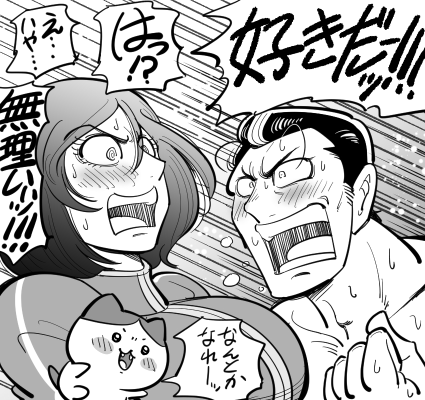 中尾のアニキとサンダーライコたん…推せる…
#東島ライダー 