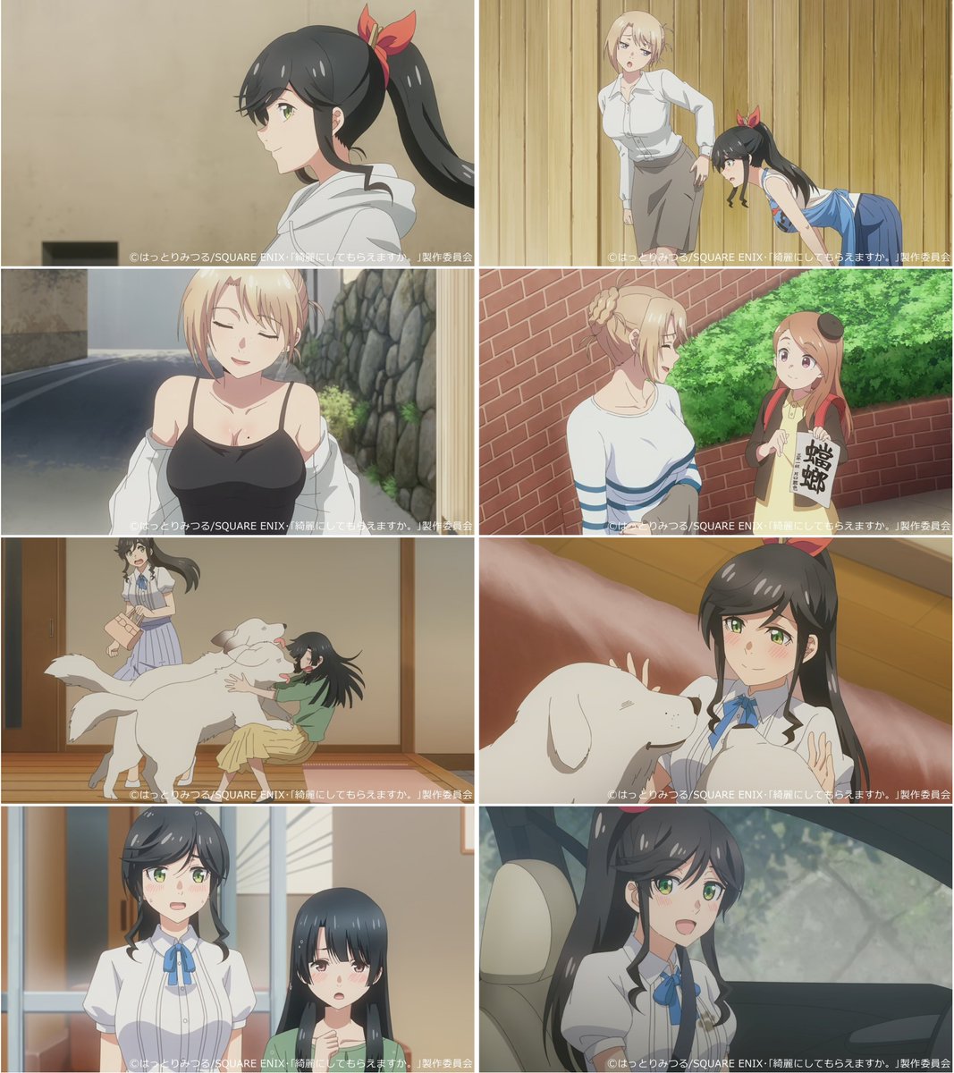 ネットの反応画像