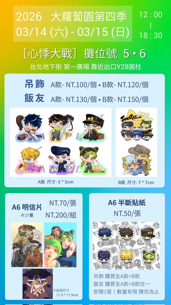 九→跑去看變形金剛了 tweet media