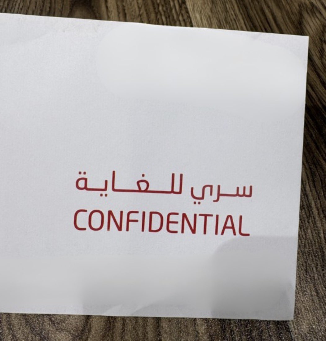 xiHVHix1's tweet photo. السلام عليكم

وصلني هذا الظرف اليوم لمقر العمل
تفاجأت منه ومن المكتوب عليه
(سري للغاية)؟؟؟

رحت اتأكد إذا ما كان هو لي فعلًا ولا مخطين بالعنوان أو الاسم، لكن مندوب شركة الطرود والبريد اختفى،
قمت ابحث واس��ل، يمكن لزميل آخر وطبعًا ما عليه اسم من الأساس؛
لكن ما لقيت جواب..

المهم إني تركته على جنب قلت بعدين بشوف وش موضوعه

شافه المشرف وإستدعاني
- ليش حاط ذا الظرف كذا على المكتب؟ وشفيه؟ (هو قرأ المكتوب عليه وإستغرب)
- قلت: مدري بس يمكن مخطين يبونه لشخص ثاني

راح المشرف الله يعطيه العافية ويسأل إذا أحد منتظر بريد يوصله أو طرد أو ملف..الخ
بعد ما لف كل المكاتب والأدوار ورجع..
- مافي أحد، يمكن إنه لك فعلًا
- قلت: مدري يمكن
- قال: افتحه طيب.. أو تسمحلي أفتحه ونشوف هو لمن؟
- قلت: تفضل يالشيه خذ راحتك

فتحه وقرأ..
طالع فيني شوي..
بعدها صار يضحك !

- خير وشفيك؟
- قال: يشيخ ذا مو ل�� أصلًا
- قلت: هاه؟؟ لمن أجل!؟
- قال: ذا لخوينا أبو سعد
- قلت: هاه؟ مين أبو سعد ذا؟؟؟
- قال: ياخي أبو سعد للابد وذا خطاب الهبوط الي ما وصلهم يوم الإثنين وكان يقول عنه في المساحة