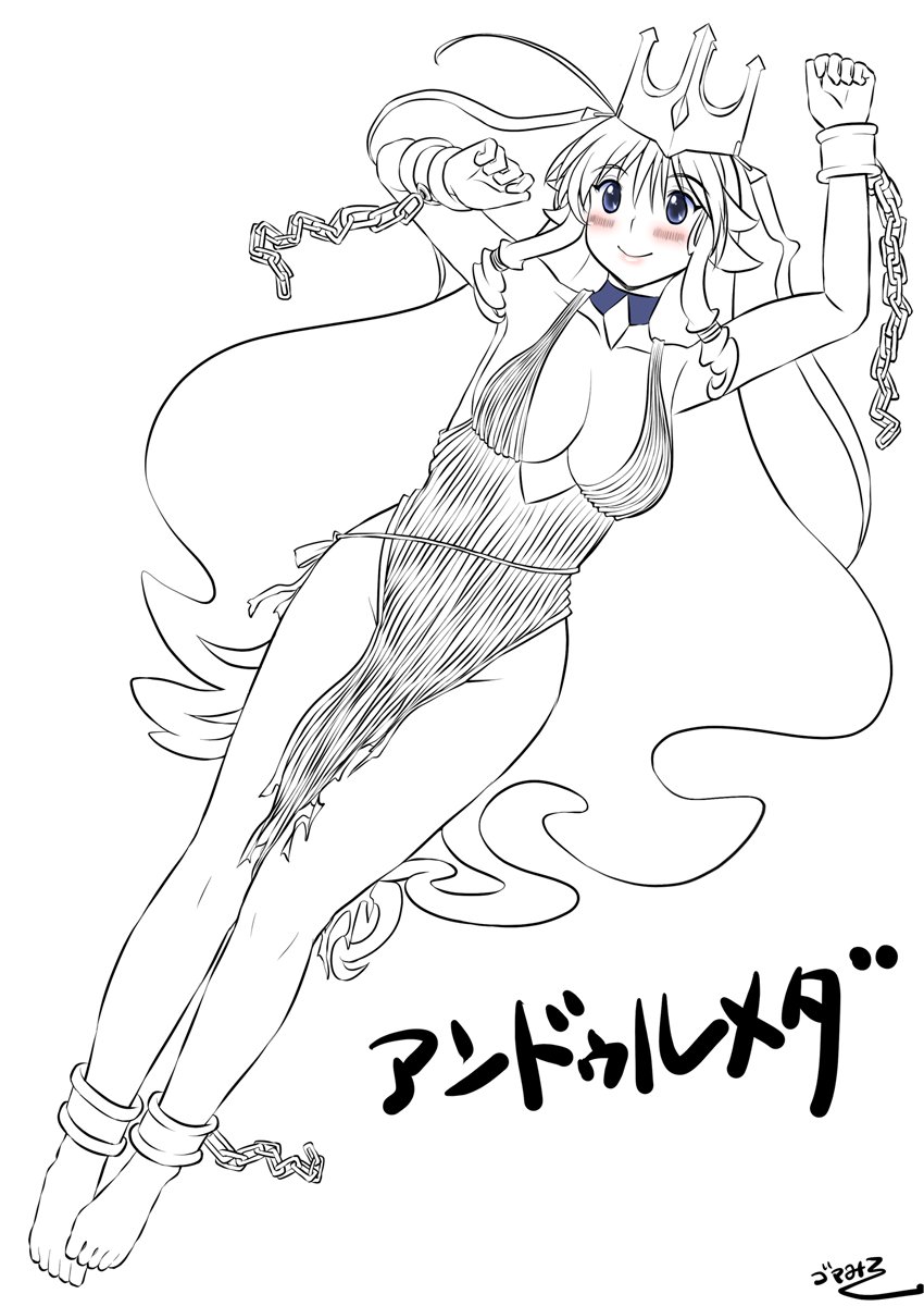 アクティブなお姫様👑は好きですか❓ 