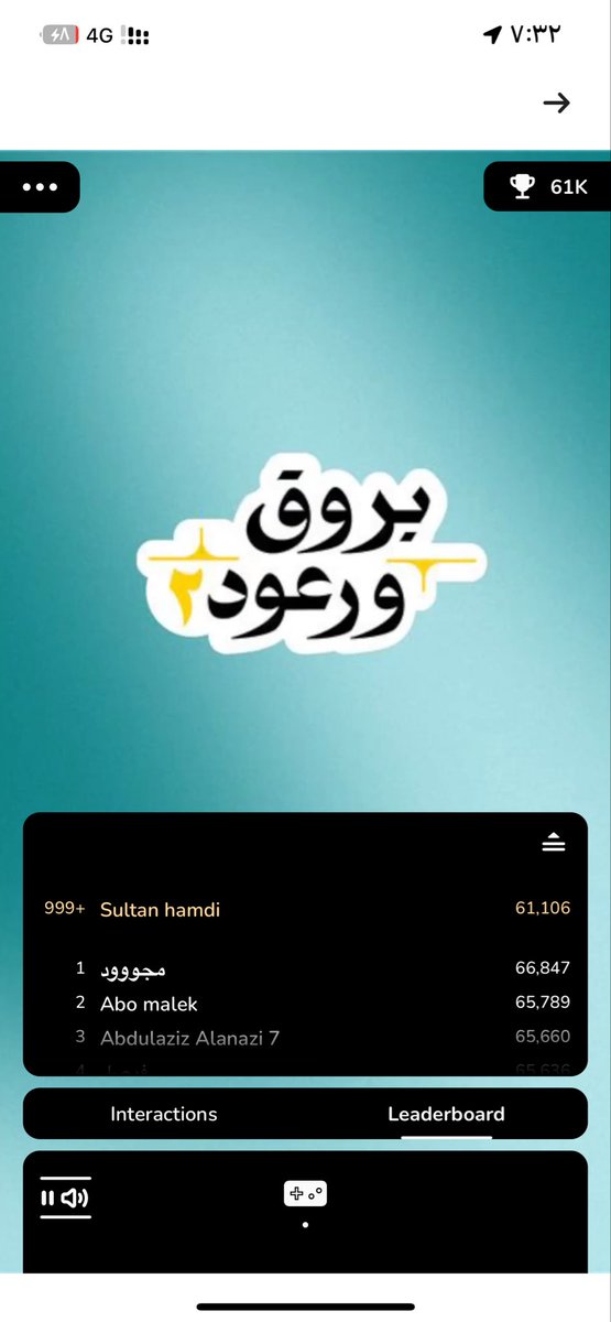 s6bx's tweet photo. @barq اخرها اليوم ولا فزت 😕😕😕
يارب  🌙🌙🌙🌙

@barq 

#برق https://t.co/qDMEWGSWwY