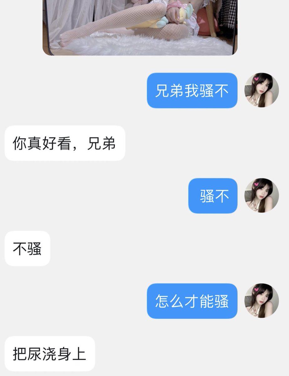 栗子酥 tweet media