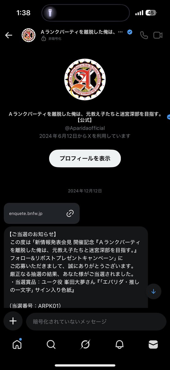 mine0624a's tweet photo. 私これどこやったんだろ https://t.co/o54tkv9HYR