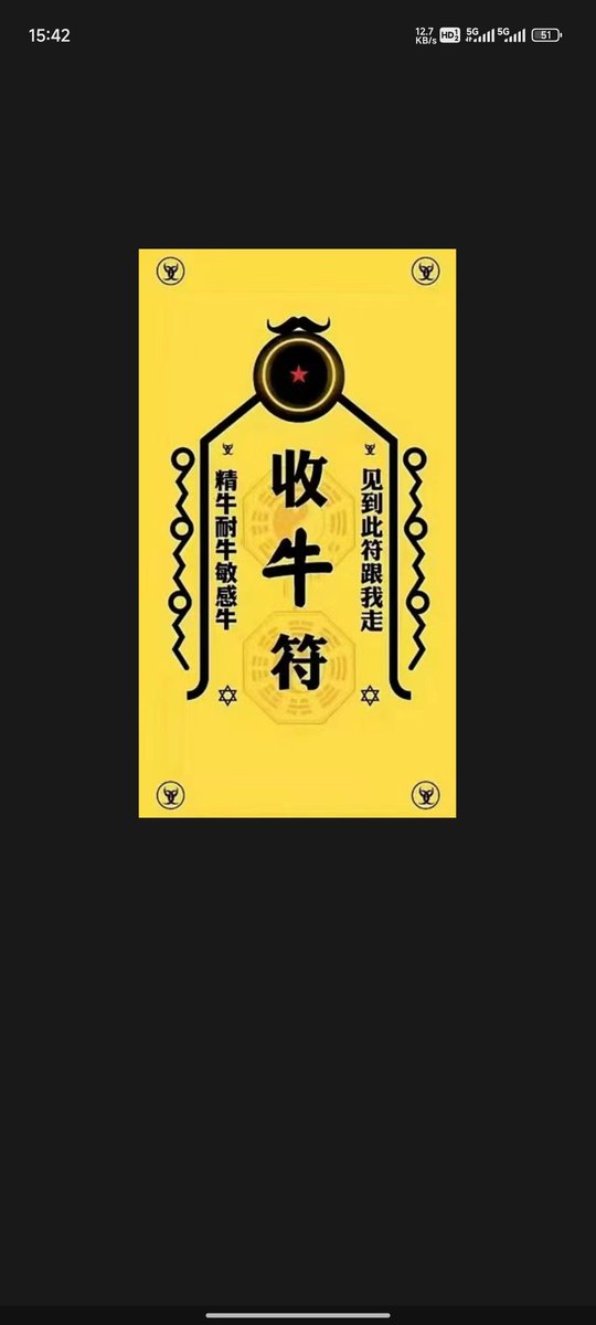 Zhaobbbbb's tweet photo. 来个牛牛吧，听话的，每次射精都要发视频给我看的那种 https://t.co/T80iOI3Nn2