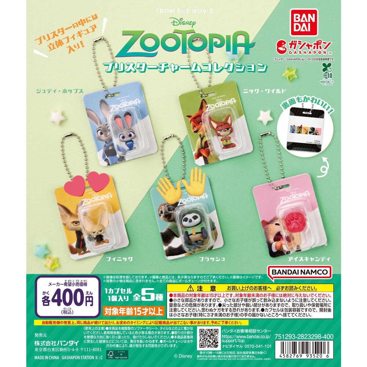 にゃんにゃん🎀🫧 tweet media