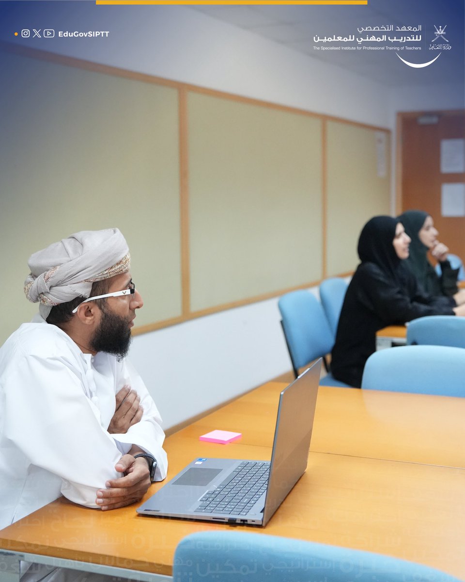 المعهد التخصصي tweet media