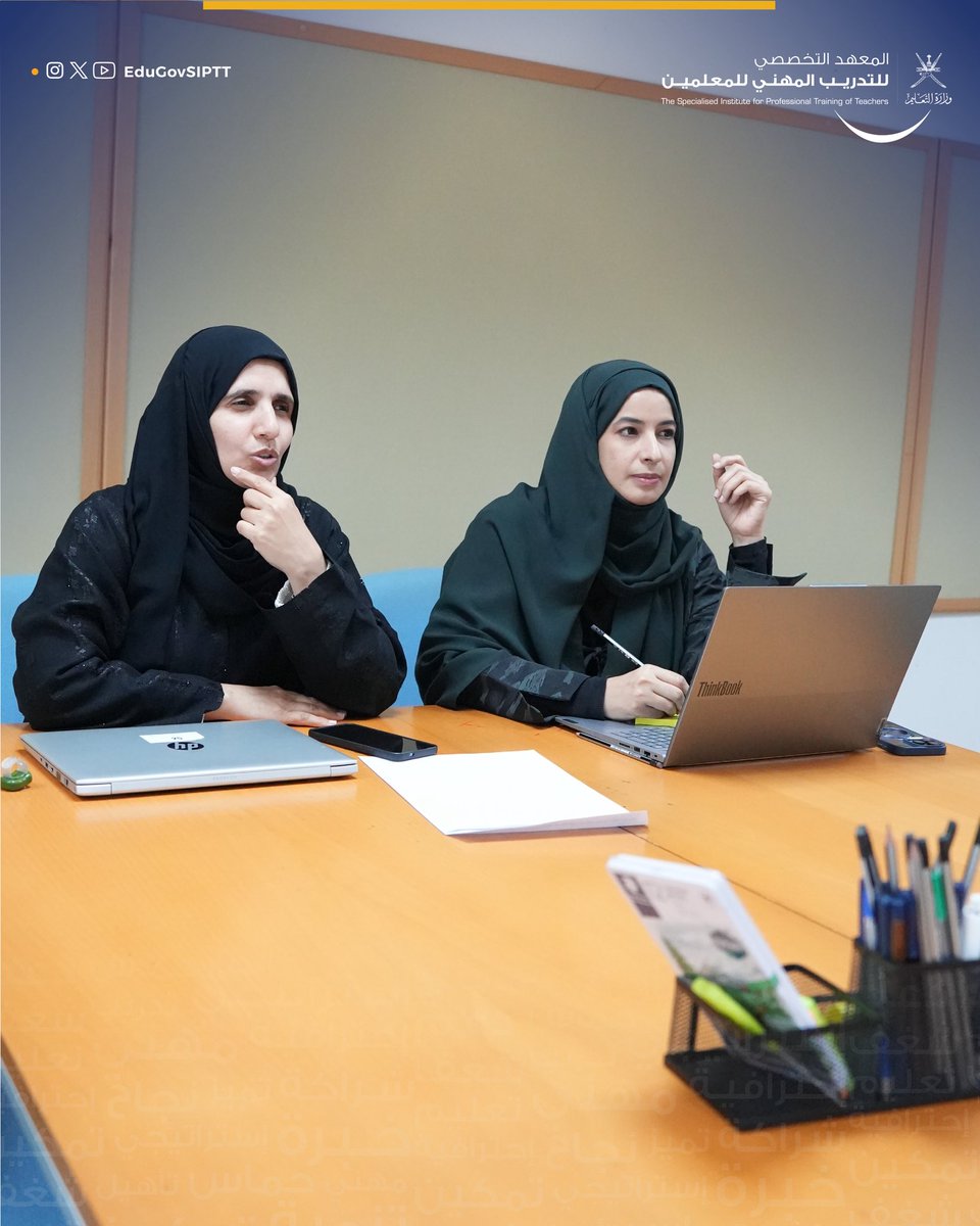 المعهد التخصصي tweet media