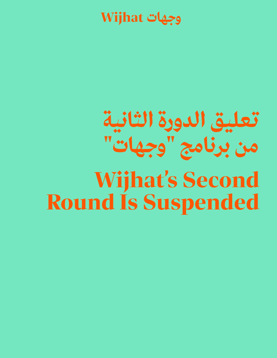 Culture Resource المورد الثقافي tweet media