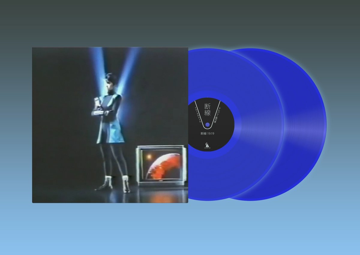 Geometric Lullaby tweet media