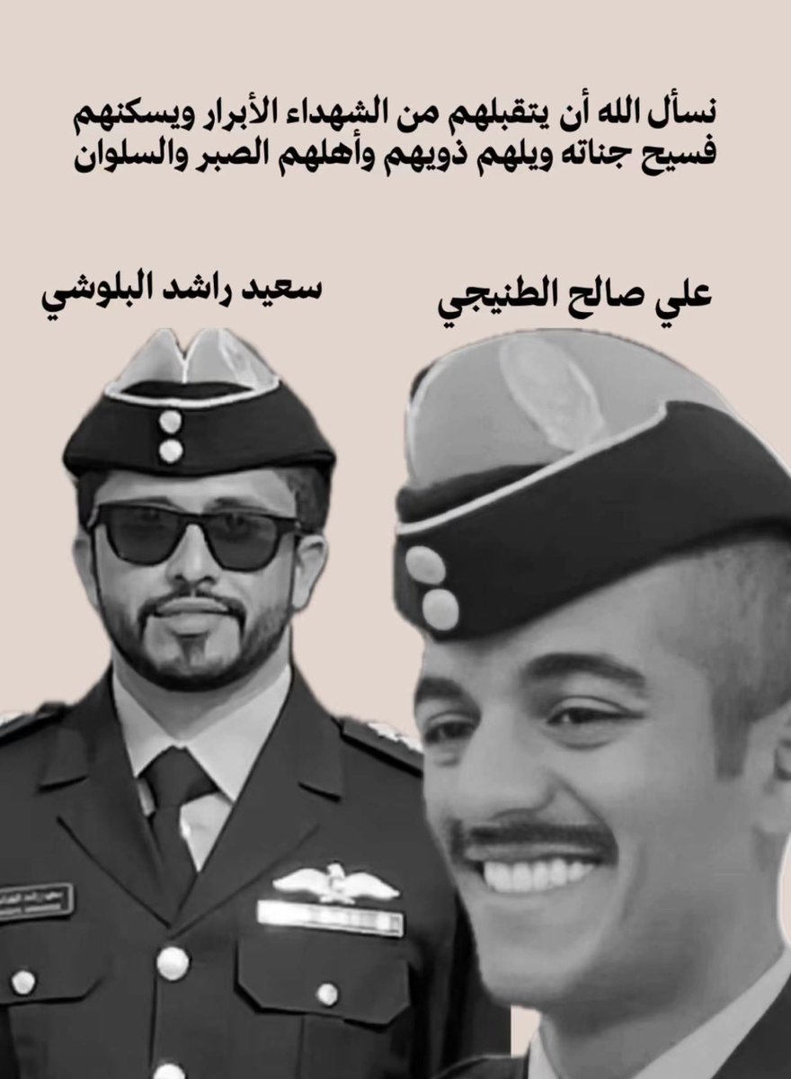 kama5beel's tweet photo. قدر هذه الأرض الطيبة، أن تخرج خيرة الرجال، هنيئًا لأبطال الإمارات 🇦🇪 نيل شرف الشهادة في شهر رمضان، اللهم تقبل شهادتهم وأغفر لهم و ارحمهم، وألهم أهلهم الصبر والسلوان. https://t.co/m7X7HSOYTQ