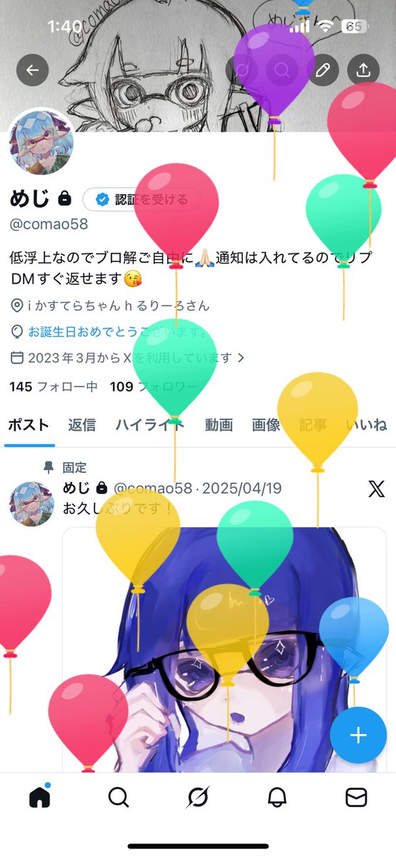 comao58's tweet photo. 産まれました！ https://t.co/JCYsVOwjGS