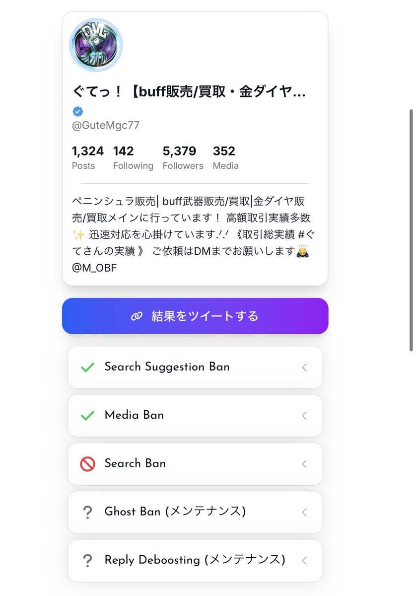 にゃべたん【理論値】 tweet media