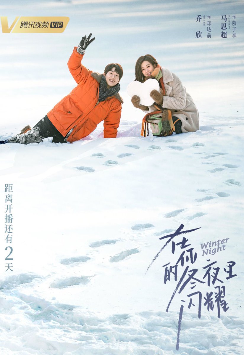 kdraminna's tweet image. FINALMENTE terminei de assistir #WinterNight

As três semanas que passei assistindo pareceram mais três intermináveis meses. Eu ia dropar mas persisti pq achei que ficaria melhor. Spoiler: não ficou.

O primeiro episódio é bom e interessante mas depois disso…. a história +