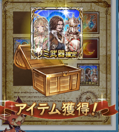 Rabbitkanon's tweet photo. やったあ https://t.co/8pj4ddSdh1