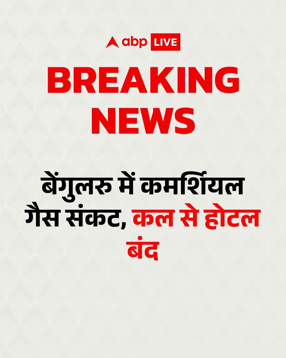 तबाही की शुरुआत हो चुकी है…