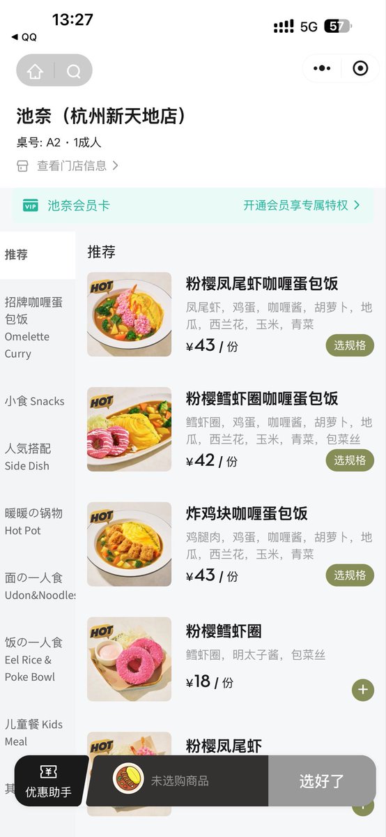 茜色如烧 tweet media