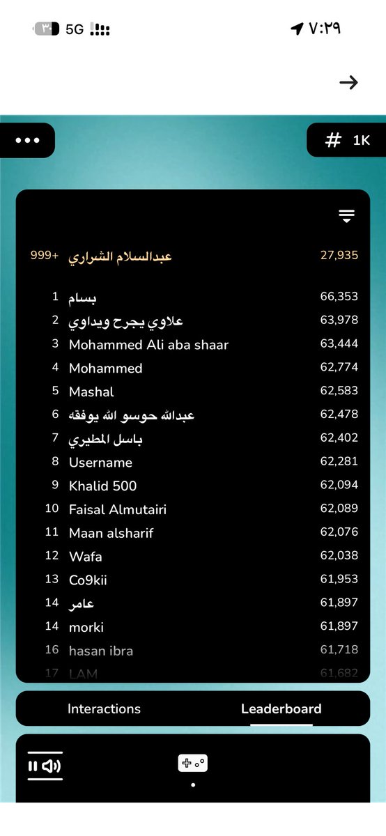 a9m7m's tweet photo. @barq @YA7YA_001 تكفون لو عشر ريال https://t.co/SKD3hC89Qv
