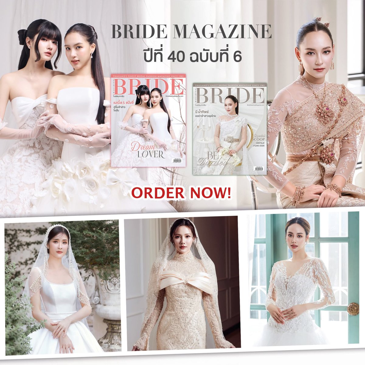 BeeNamthip Fansite 🐝 tweet media