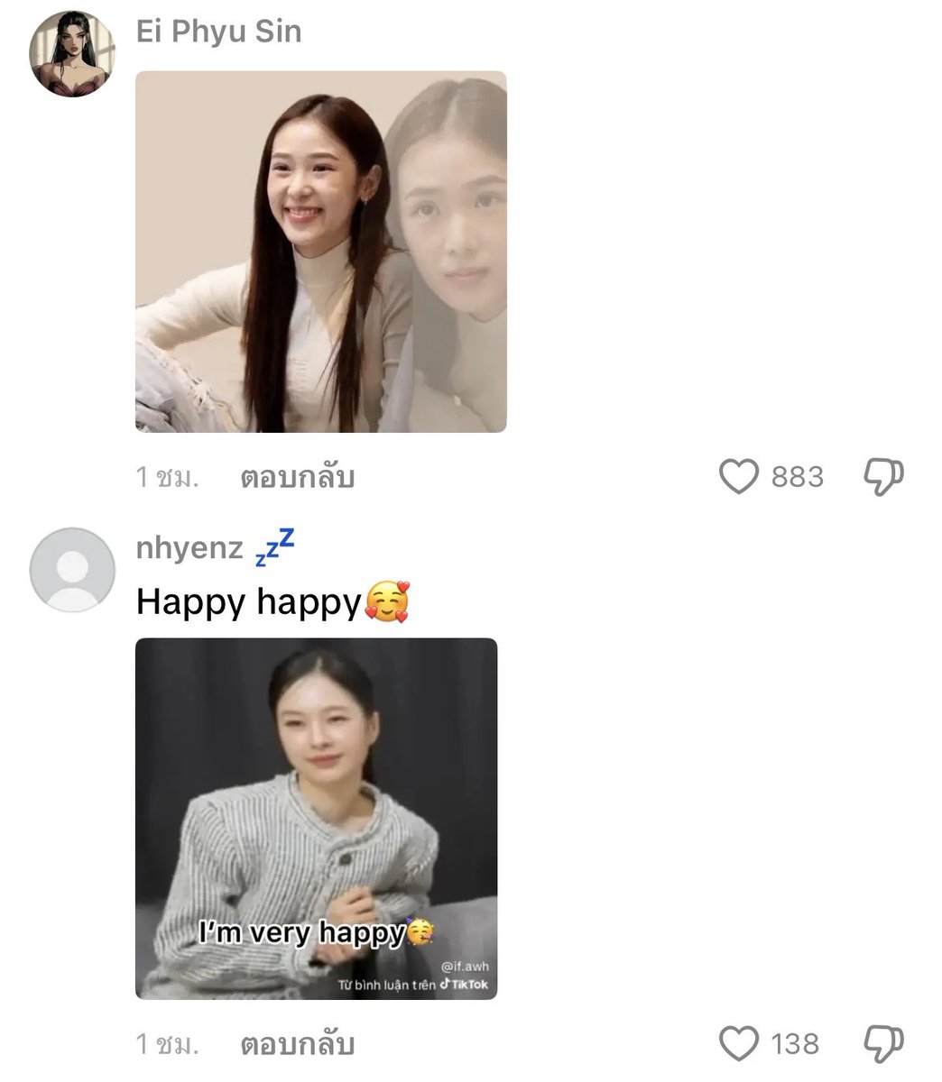 กุนั่งขรรมเม้นใน ตต อยุครึ่งชม.แล้วว55555555555555555555555555 I’m very happy🥰5555555555555555555