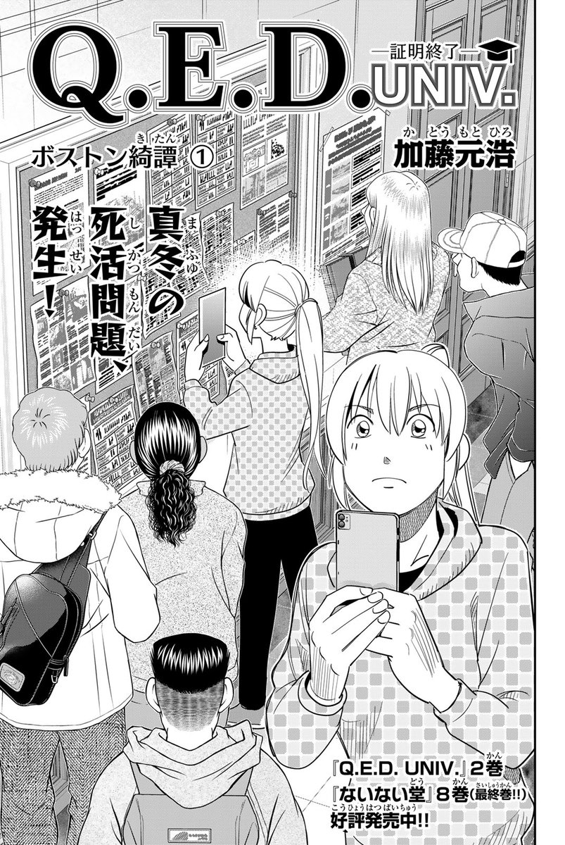 コミックDAYS｜コミックデイズ tweet media