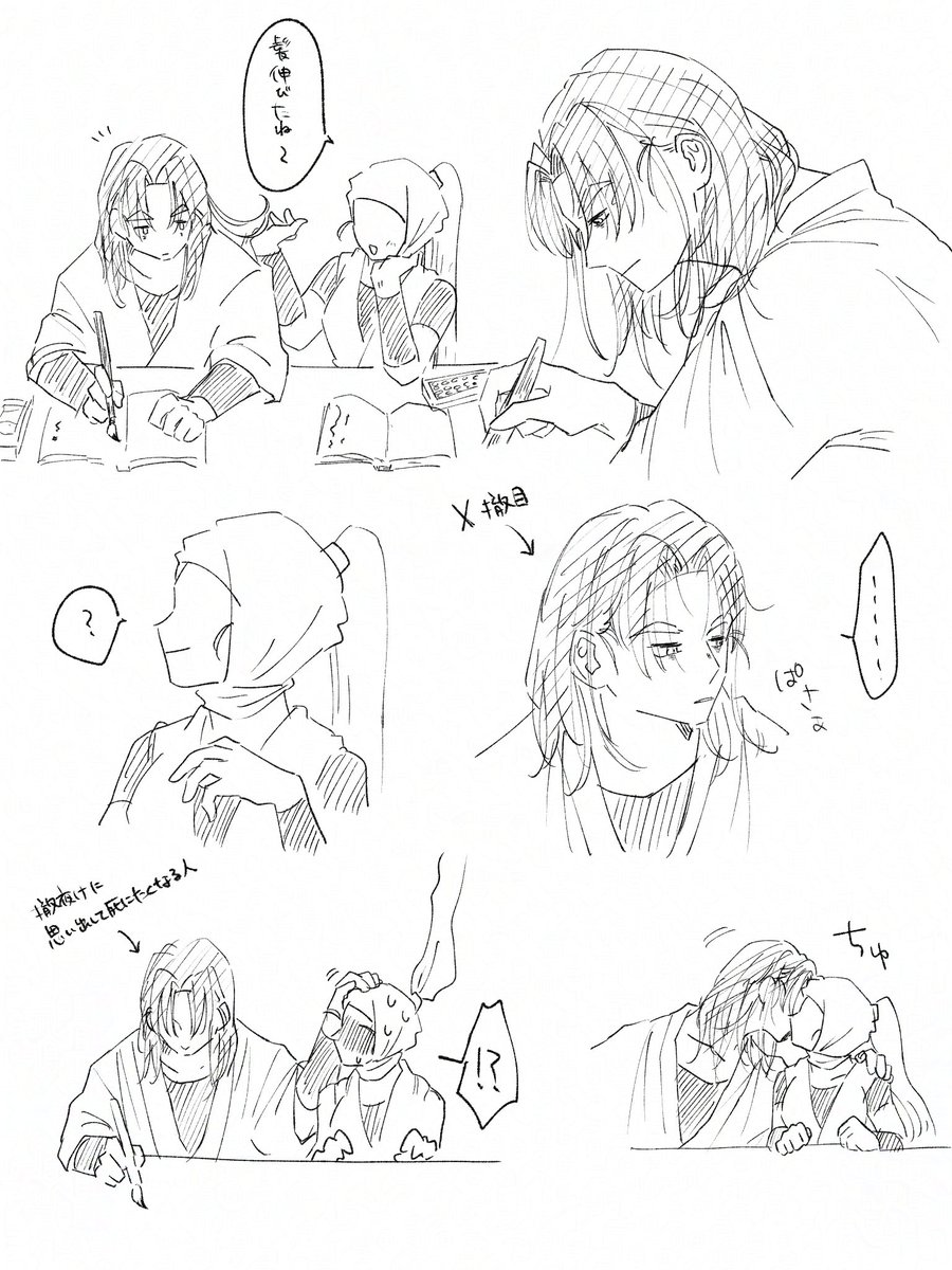 ちぁ米 tweet media