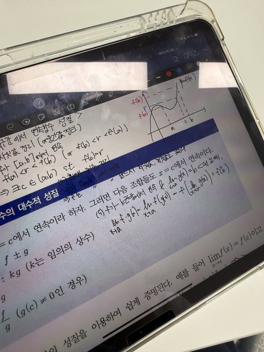 냥이 tweet media