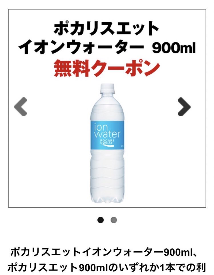 savva9512's tweet photo. 子どもたちにはこっち🌿 ܸ
バスケ女子🏀には喜ばれる⛹️‍♀️
しばらく試合時にスポドリ買わなくて済む https://t.co/cuWWOOVKef
