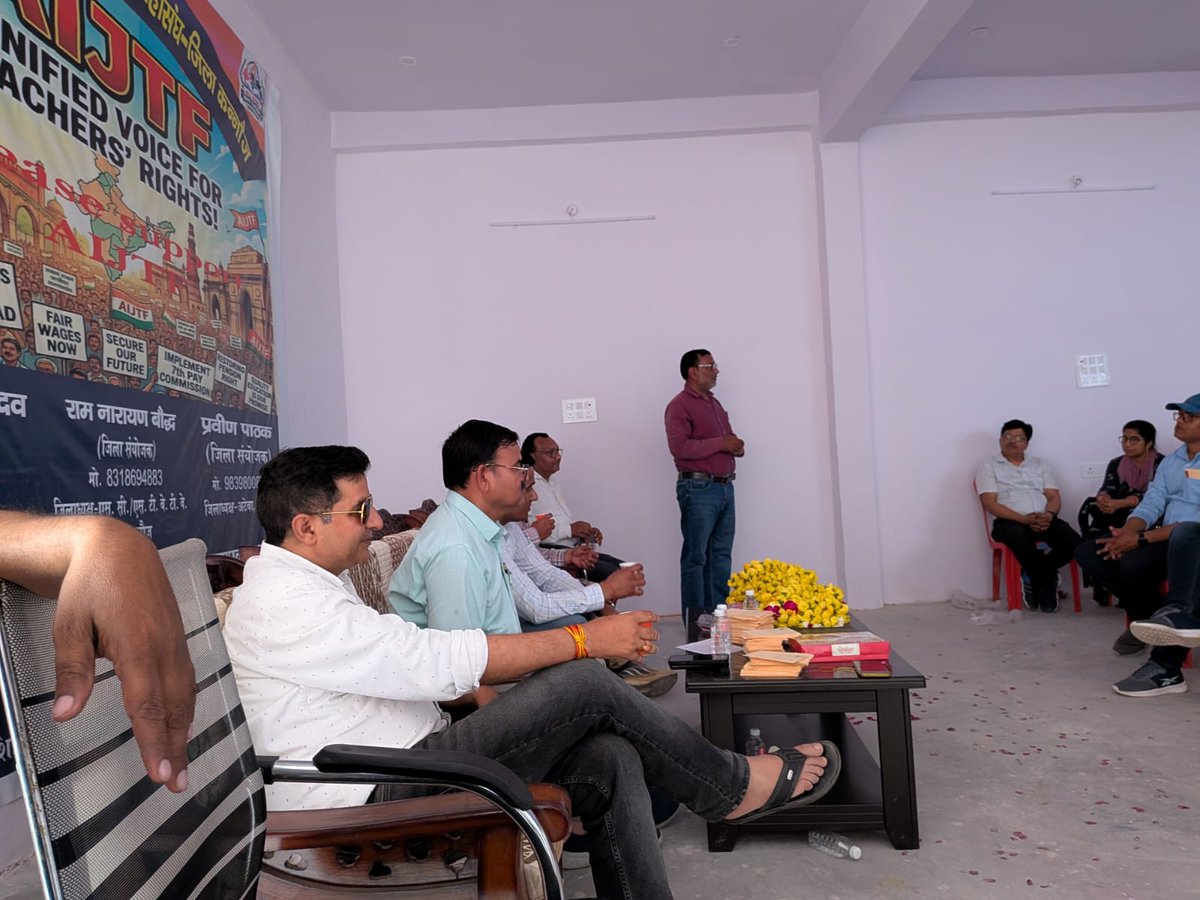 शिक्षक की पाती कार्यक्रम कन्नौज