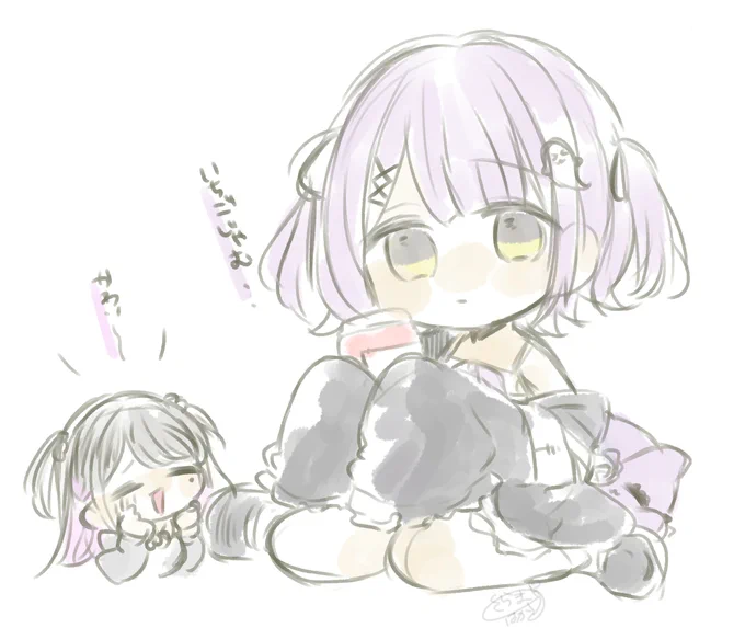 「いちごじゃむ・・・・」