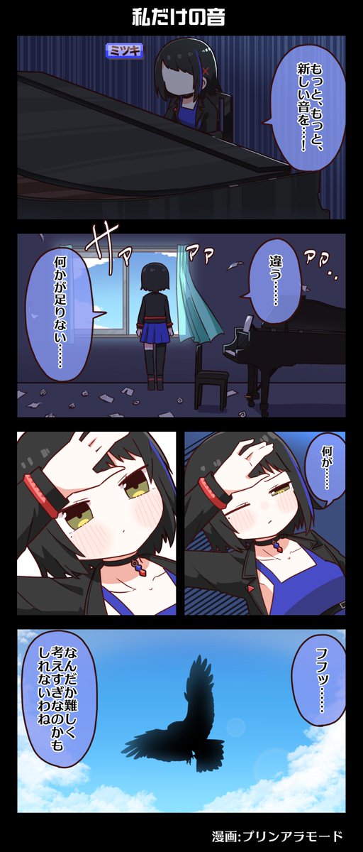 電音部プロジェクト公式 tweet media