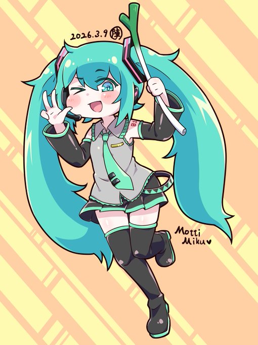 日付は変わっちゃったけど、何とか描き上げました。トリッカル風味のもちもちミクちゃん!