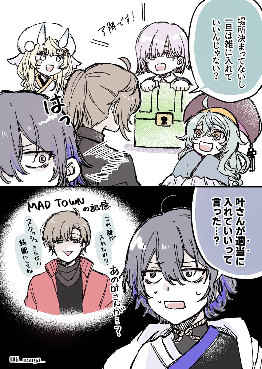 本当に🔫さん…？
#かな絵 ＃ドロウイング