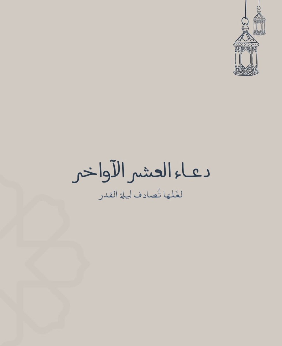 أهل الذكر tweet media