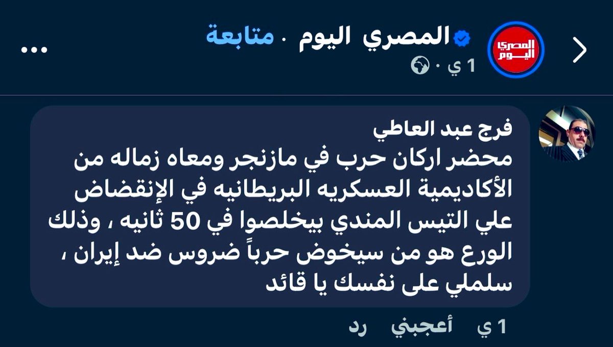 صالح الحربي¬ tweet media