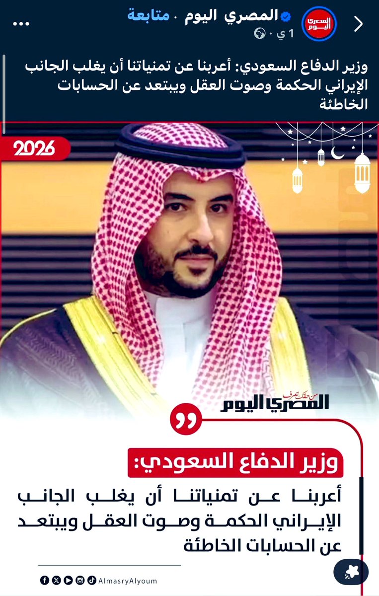 صالح الحربي¬ tweet media