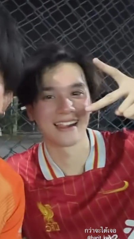 ปิง ค่ารถไปสนามบอลเท่าไหร่เดี๋ยวป้าออกให้ ไปหน่อย