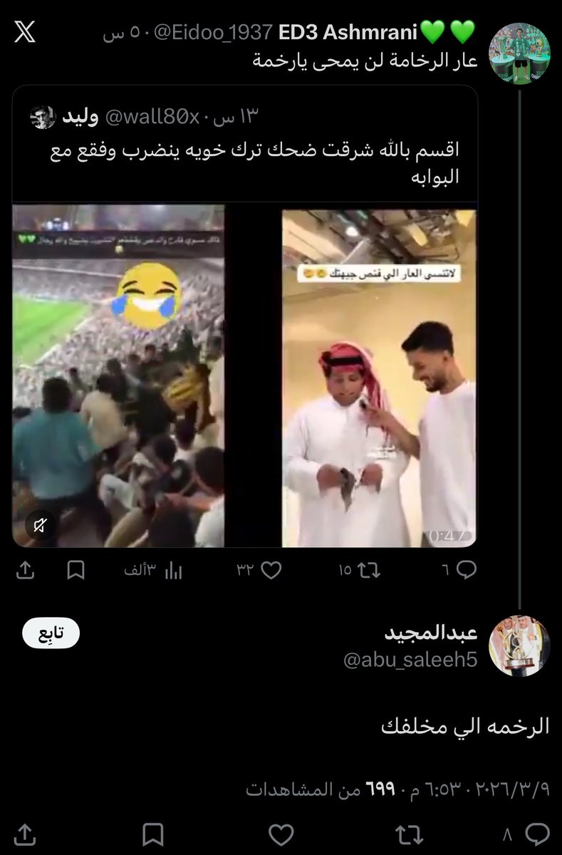 ED3 Ashmrani💚💚 tweet media