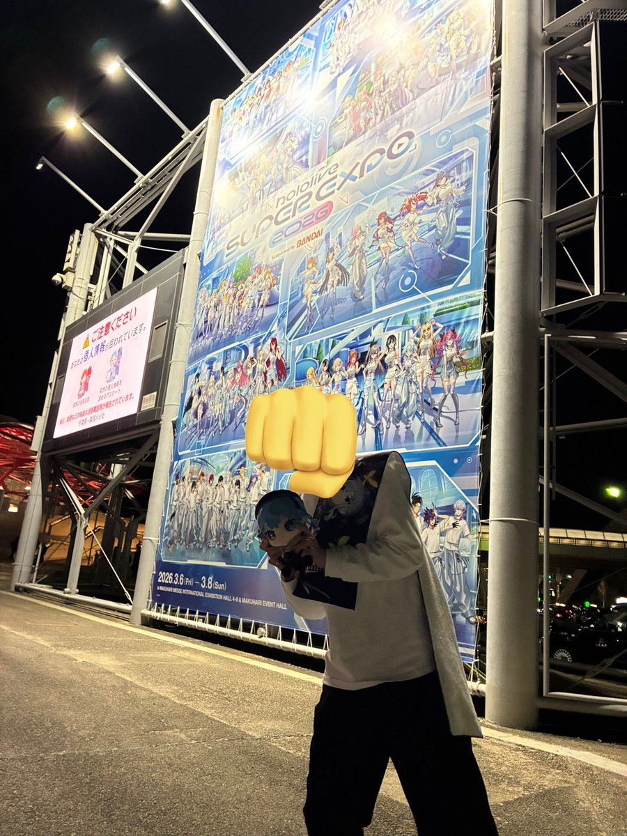 bigPuchiPuchi's tweet photo. あっという間の3日間でした！
来年も参加できますように
 #hololivefesEXPO26 https://t.co/X5cxKS4z5n
