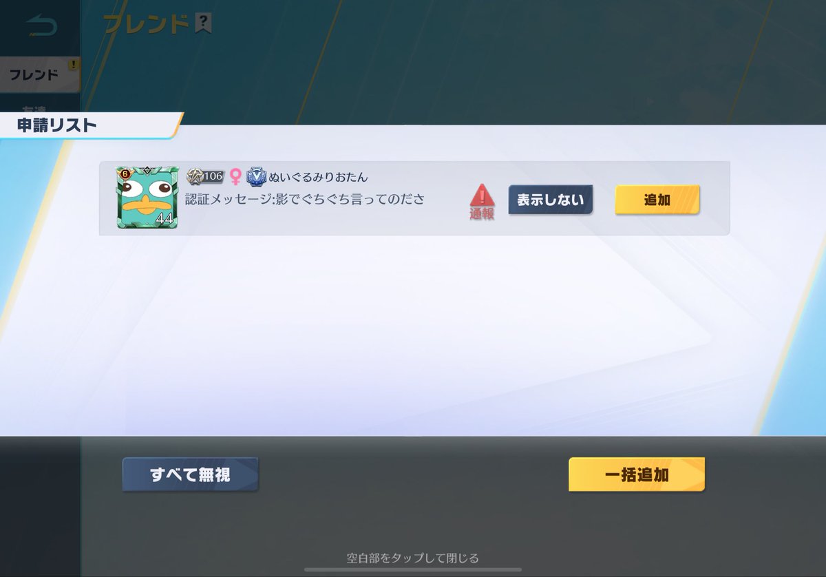 顔面偏差値70難関大 tweet media