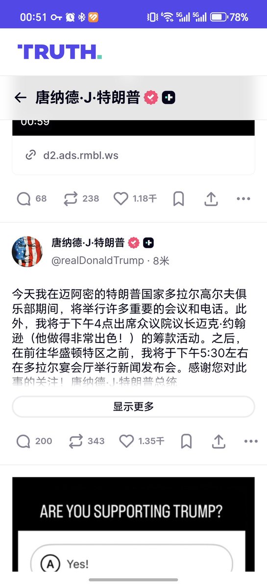 Eh0wCho1's tweet photo. @TruthSigna 谁没有个truth账号？就你这造谣水平，连在美国当狗都不配 https://t.co/yz2UAxNfVy