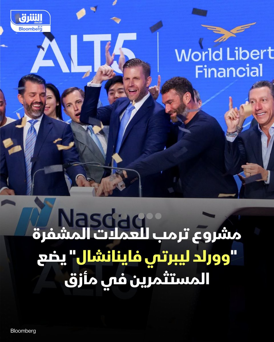 Asharq Crypto الشرق كريبتو tweet media