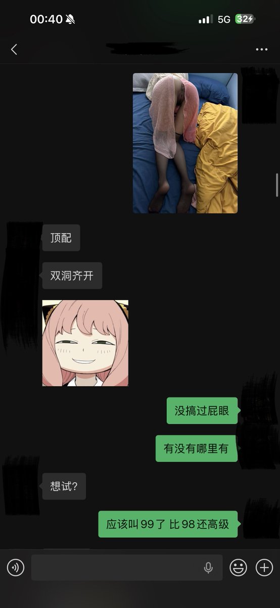 dragon33433's tweet photo. 玩玩熟人系列，刺激~ https://t.co/F0vpuLttfk